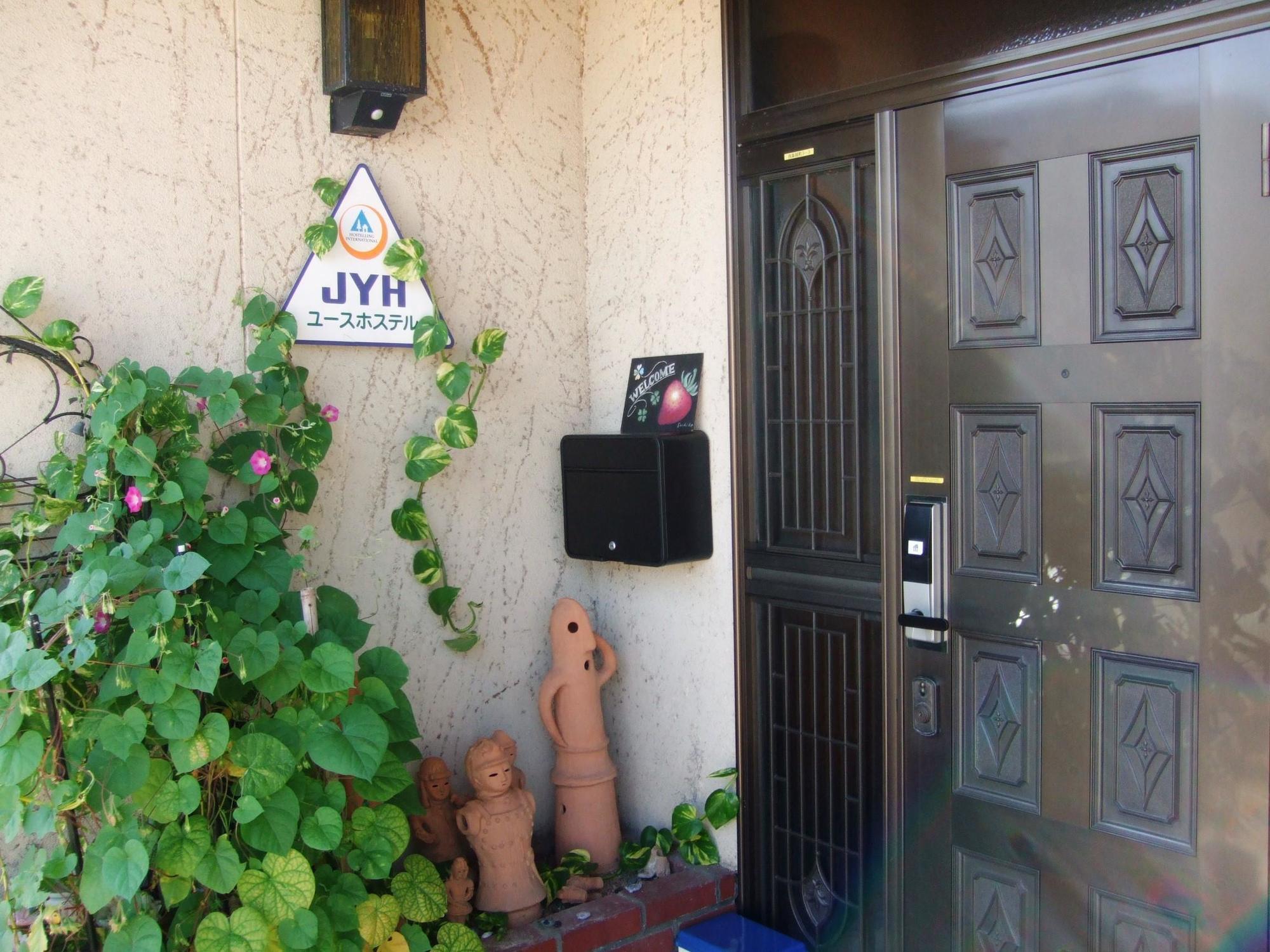 Hiroshima Saijo Youth Hostel Higashihiroshima Exterior photo